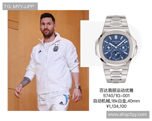 足球明星佩戴奢华名表的魅力瞬间与时尚风格解析