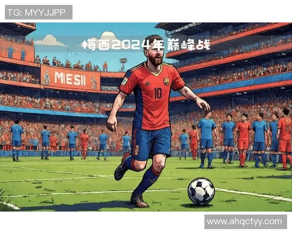 梅西球衣背后的故事与传奇足球生涯的辉煌历程