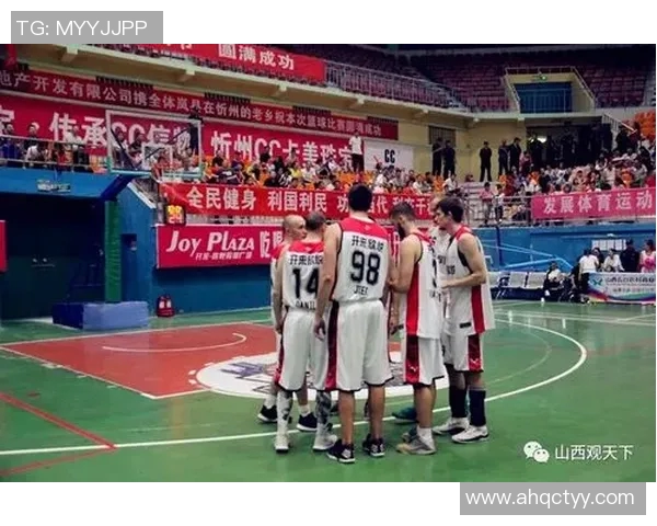 汾阳篮球明星的辉煌历程与未来发展展望